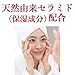 GYUNYU Non Additive Foaming Facial Cleanser, 0.58 Pound