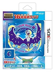 Pokemon Sun & Moon Legendary Lunala Nintendo 3DS