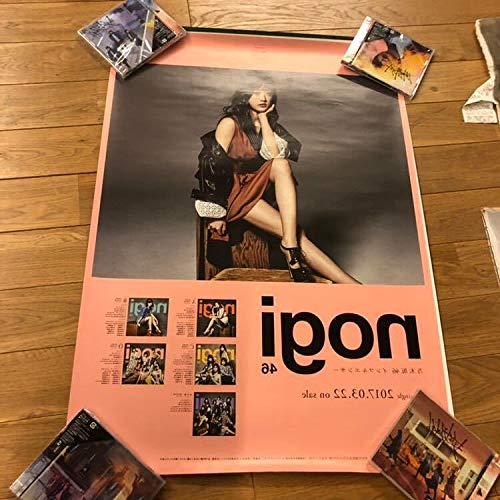 B2 乃木坂46 樋口日奈 5枚セット ポスター B07r8lmd4c 裸足でsummer ハルジオンが咲く頃 インフルエンサー アイドル芸能人グッズ とっておきし福袋 Www Little Petitsgateaux Com