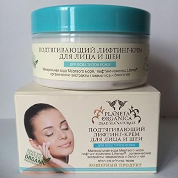 neck organica face cream
