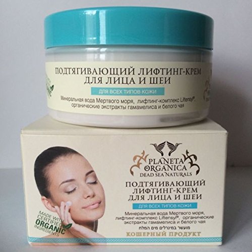 neck organica cream