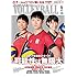 バレーボール 2017年 06 月号 [雑誌]