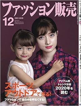 トップ100 Uru ファッション 人気のファッション画像