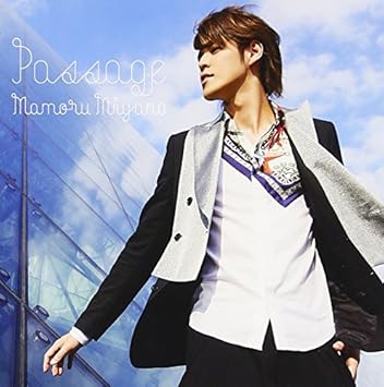 Amazon Passage 宮野真守 アニメ 音楽