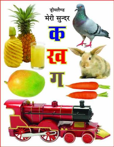 My Big Book of Hindi Alphabet