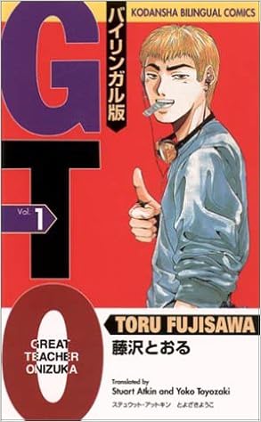 Gto Great Teacher Onizuka Vol 1 Japanese And English Edition Fujisawa Tohru 9784770026026 Amazon Com Books