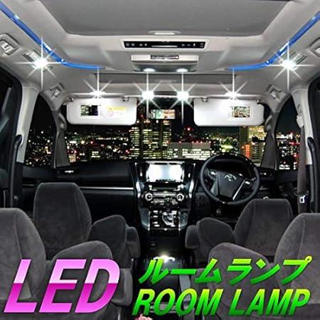 Amazon アイシス Anm Znm10 13点セット Ledルームランプセット Smd ルームランプ 車 バイク