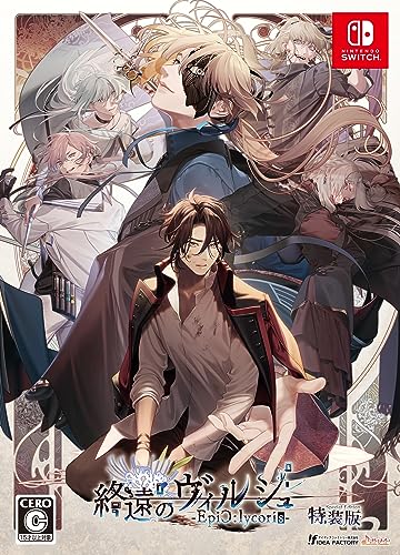 終遠のヴィルシュ -EpiC：lycoris- [特装版]