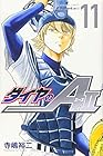 ダイヤのA act2 第11巻