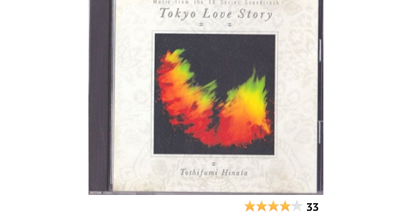 東京ラブ ストーリー Amazon Com Music