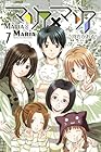 マリア×マリア 第7巻