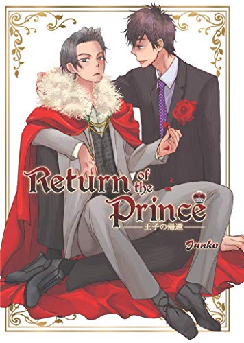 Return of the Prince Volume 1 by Junko