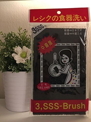 3 SSS Brush Heavy Duty Scrub Sponge (Made in Korea) 3packs