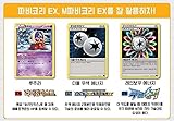 Pokemon Cards XY 10 Break 
