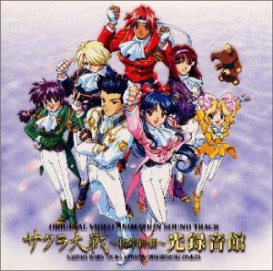 ここへ到着する サクラ大戦 アニメ Ova 最高のアニメ画像