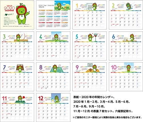 2個セット 年版 楽器 音響機器 新作製品 世界最高品質人気 腕時計 ドラッグストア 正規品送料無料 100 品質保証 六曜表記 B081rgz2zz アルクマ 激安超特価 卓上カレンダー エコな紙製