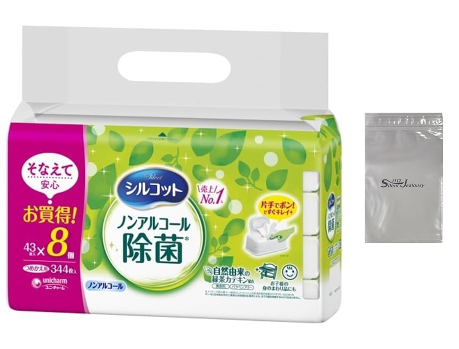【Amazon.co.jp 限定】【お買得】シルコット ノンアルコール除菌 ウェットティッシュ ノンアルコールタイプ 詰替 344枚（43枚×8）ユニチャーム オリジナルケース付き の商品画像