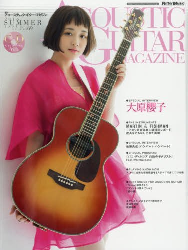 Acoustic Guitar Magazine Vol 69 Japanese Entertainment Magazine September 16 Issue Japanese Edition Sep 9 Acoustic Guitar Magazine Amazon Com Books
