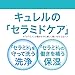 Curel JAPAN Kao Curel | Face Care Serum | Moisture Eye Zone Essence 20g
