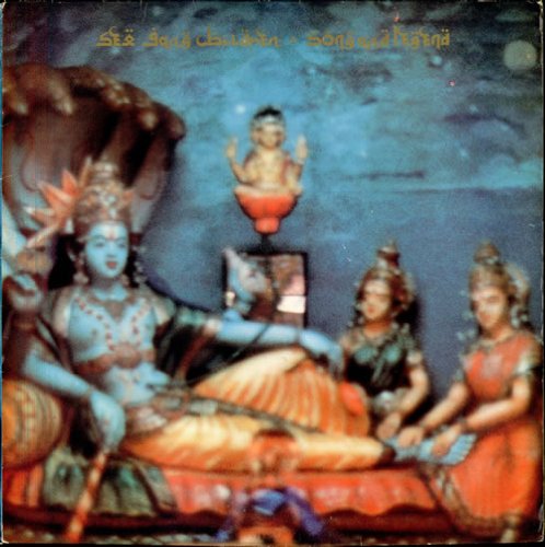 Sex Gang Children - Song & Legend Lyrics - Zortam Music