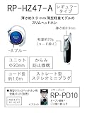 Panasonic RP-HZ47-A