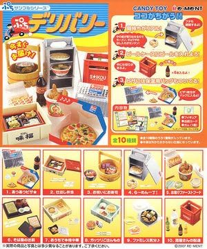 Amazon ぷちサンプルシリーズ ぷちデリバリー 1box 食玩 おもちゃ おもちゃ