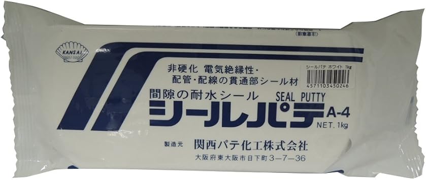 Amazon 関西パテ化工 シールパテ 1kg ホワイト モルタル