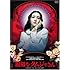 親切なクムジャさん プレミアム・エディション(DVD)