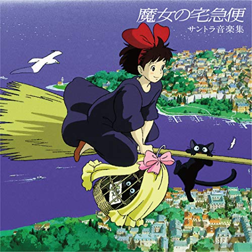 Album Art for Kiki'S Delivery Service: Soundtrack Music Collection by Joe Hisaishi