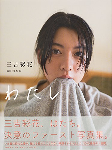 バックナンバー 表紙画像 1