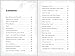 True Images Devotional: 90 Daily Devotions for Teen Girls