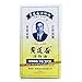 3X Wong to Yick Wood Lock Medicated Balm Oil Pain Relief Muscular Pains Aches