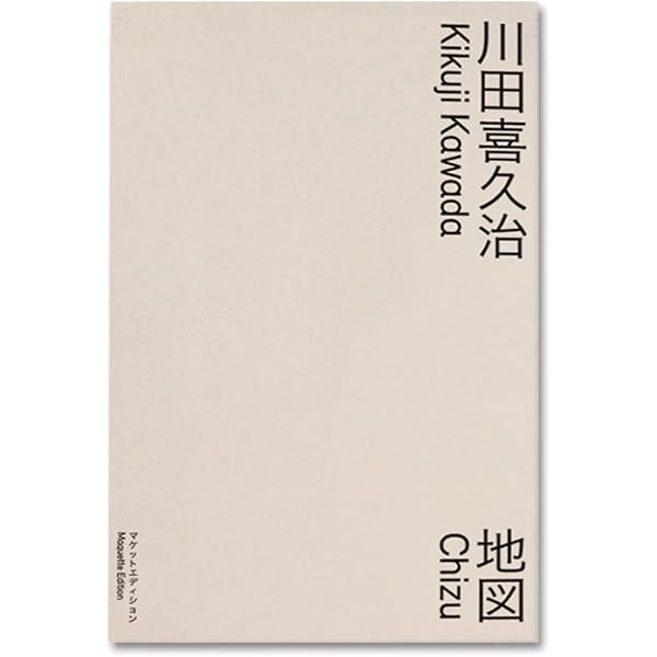 Amazon.com: ジョージ・ミュラーの祈りの秘訣 （いのちのことば社