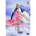Eternal Love the pillow book / Eternal Love 2 (Chinese TV Series,All Region DVD)