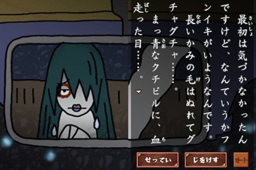 怪談 レストラン 怖い 92