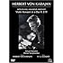 カラヤン / クルーゾー 指揮の芸術 I モーツァルト：ヴァイオリン協奏曲第5番イ長調K.219《トルコ風》 [DVD]