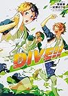 DIVE!! 第2巻