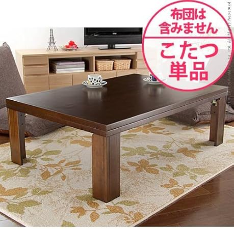 シアー にぎやか 陸軍 こたつ 長方形 軽い Desertnet International Biz