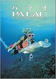 Palau: Portrait of Paradise by 