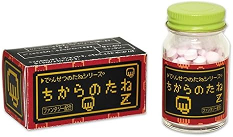Amazon でんせつのたねシリーズ ちからのたね アニメ 萌えグッズ 通販