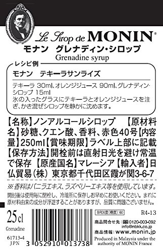 Monin Grenadine Sirup,250 ml – Bild 2