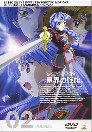 Get Amazon Com Vol 2 Seikai No Senki Movies Tv For Android Free Wallpaper Amazon Com Vol 2 Seikai No Senki Movies Tv HD