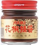 ユウキ 花椒辣醤 60g