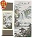 Grace Art Asian Wall Scroll, Infinite Mountain River
