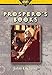 Prospero's Books Prospero's Books