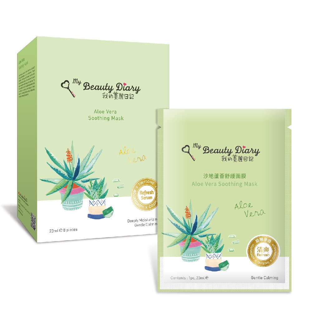 My Beauty Diary Mask - Aloe Vera Soothing (Optimal Hydration) 8pcs