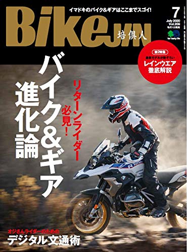 バックナンバー 表紙画像 4