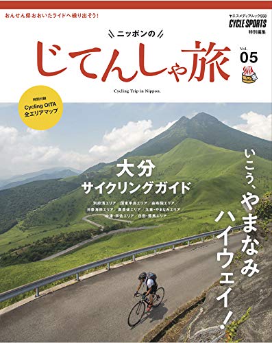 バックナンバー 表紙画像 1