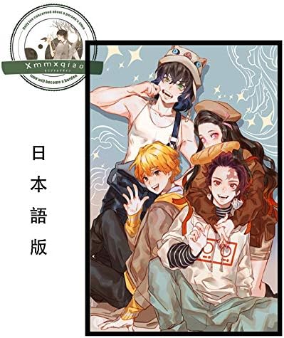 Amazon Xmmxqiao 5dダイヤモンド塗装番号付けキット 鬼滅の刃 アニメクロスステッチフルダイヤモンドダイヤモンドdiyアートワーク 家の壁の装飾工芸品ギフト絵画竈門 禰豆子 炭治郎 我妻 善逸 伊之助グループ写真鬼殺隊40x60cm 刺しゅうキット 通販