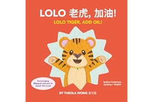 Lolo �ϻ�, ����! - Lolo Tiger, ADD OIL!: A Bilingual Children's Book Written in Cantonese, Jyutping and English.
